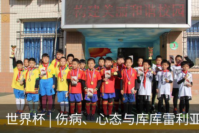 世界杯 | 伤病、心态与库库雷利亚——西班牙队赛前的三个关键词